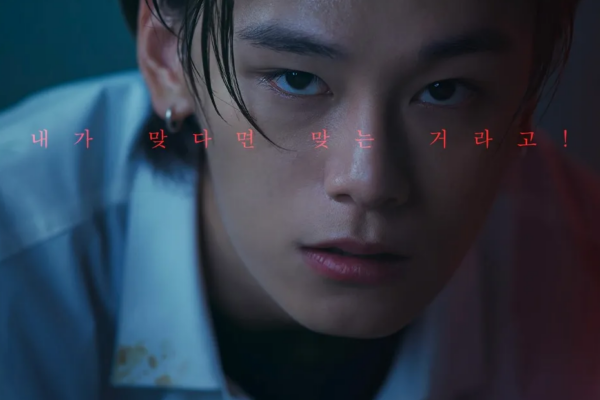 Cha Woo-min - Professional Portrait
