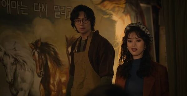 Jung Yi-seo shines as '90s queen bee in Netflix series 'When Life Gives You Tangerines' - CHOSUNBIZ