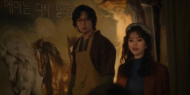 Jung Yi-seo shines as '90s queen bee in Netflix series 'When Life Gives You Tangerines' - CHOSUNBIZ
